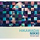 ｔｈｅ　ｂａｎｄ　ａｐａｒｔ「ＨＩＫＡＷＡＤＡＩ　ＮＩＫＫＩ」