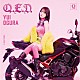 小倉唯「Ｑ．Ｅ．Ｄ．」