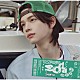 ＴＷＳ「ＳＯＤＡ　ＳＯＤＡ」