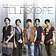 Ｈｉ－Ｆｉ　Ｕｎ！ｃｏｒｎ「Ｔｅｌｅｓｃｏｐｅ」