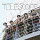 Ｈｉ－Ｆｉ　Ｕｎ！ｃｏｒｎ「Ｔｅｌｅｓｃｏｐｅ」