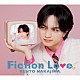 中島健人「鬼事／Ｆｉｃｔｉｏｎ　Ｌｏｖｅ」