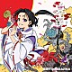 中島健人「鬼事／Ｆｉｃｔｉｏｎ　Ｌｏｖｅ」