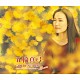 五輪真弓「ＧＯＬＤＥＮ☆ＢＥＳＴ　ｄｅｌｕｘｅ　五輪真弓　～コンプリート・シングルコレクション～」
