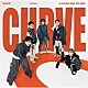ＷＩＬＤ　ＢＬＵＥ「ＣＵＲＶＥ」