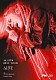 ＡＩ「ＡＩ　２５ｔｈ　ｂｅｓｔ　ｔｏｕｒ　←ＡＬＩＶＥ→」