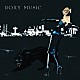 ロキシー・ミュージック「フォー・ユア・プレジャー＜２ＣＤエディション＞」