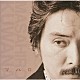 桑名正博「マハロ」