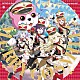 ハロー、ハッピーワールド！「ＭＥＲＲＹ　ＧＯ　ＳＭＩＬＥ！」