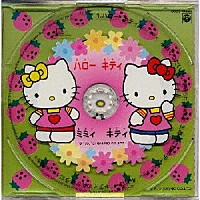 キティ「 キャラクタービジョンＣＤ　ハロー　キティ」