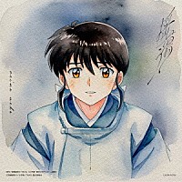 上田麗奈「 揺蕩う」