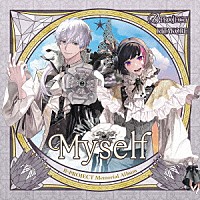 キタコレ「 Ｍｙｓｅｌｆ」