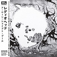 レディオヘッド「 ア・ムーン・シェイプト・プール」