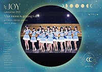 ≒ＪＯＹ「 ≒ＪＯＹ　全国ツアー２０２５　「Ｏｕｒ　ｍｏｏｎ　ｉｓ　ｇｅｔｔｉｎｇ　ｆｕｌｌ」」