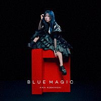 小林愛香「 ＢＬＵＥ　ＭＡＧＩＣ」