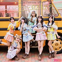 Ｌｕｃｅ　Ｔｗｉｎｋｌｅ　Ｗｉｎｋ☆「 ハートフル☆メモリーズ」