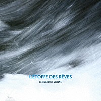 （クラシック）「 夢の織物　～　ベルナール・ド・ヴィエンヌ作品集」