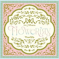 ＦｌｏｗｅＲｉЯｙ「 ＦｌｏｗｅＲｉЯｙ」