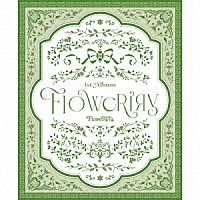 ＦｌｏｗｅＲｉЯｙ「 ＦｌｏｗｅＲｉЯｙ」