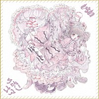 しらい「 リボンコア」