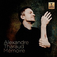アレクサンドル・タロー「 メモワール～フランス・ピアノ作品集」