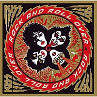 ＫＩＳＳ「 地獄のロック・ファイアー　－　エディ・クレイマー２０２６ミックス」