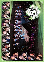 ハロプロ研修生「 Ｈｅｌｌｏ！　Ｐｒｏｊｅｃｔ　研修生発表会　２０２６　６月　「若葉」」