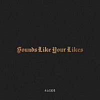 ４Ａｃｅｓ「 Ｓｏｕｎｄｓ　Ｌｉｋｅ　Ｙｏｕｒ　Ｌｉｋｅｓ」