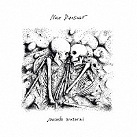 渡會将士「 Ｎｅｗ　Ｄｉｎｏｓａｕｒ」