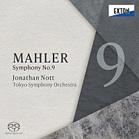 ジョナサン・ノット　東京交響楽団「 マーラー：交響曲　第９番」