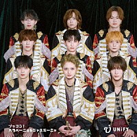 ＵＮｉＦＹ「 ゾッコン！ハラペーニョ＆ジャスミーニャ」