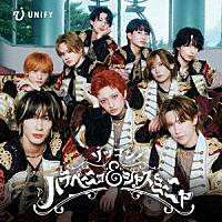 ＵＮｉＦＹ「 ゾッコン！ハラペーニョ＆ジャスミーニャ」