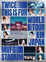 ＴＷＩＣＥ「 ＴＷＩＣＥ　＜ＴＨＩＳ　ＩＳ　ＦＯＲ＞　ＷＯＲＬＤ　ＴＯＵＲ　ＩＮ　ＪＡＰＡＮ　ＭＵＦＧ　ＳＴＡＤＩＵＭ」