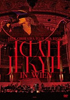 ＨＹＤＥ「 ＨＹＤＥ　Ｏｒｃｈｅｓｔｒａ　Ｔｏｕｒ　２０２６　ＪＥＫＹＬＬ　ｉｎ　Ｗｉｅｎ」