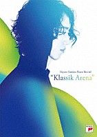 角野隼斗「 ピアノ・リサイタル　“Ｋｌａｓｓｉｋ　Ａｒｅｎａ”」