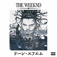 ザ・ウィークエンド「 ドーン・エフエム　（ＡＦＴＥＲ　ＨＯＵＲＳ　ＴＩＬ　ＤＡＷＮ　ＣＯＬＬＥＣＴＩＯＮ）」