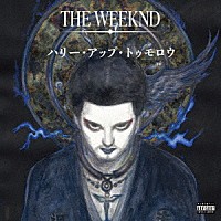 ザ・ウィークエンド「 ハリー・アップ・トゥモロウ　（ＡＦＴＥＲ　ＨＯＵＲＳ　ＴＩＬ　ＤＡＷＮ　ＣＯＬＬＥＣＴＩＯＮ）」