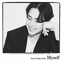 林部智史「 Ｍｙｓｅｌｆ」