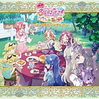 石井あみ、増井優花、吉武千颯「 映画名探偵プリキュア！不思議な庭と２人の秘密　主題歌シングル」