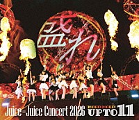 Ｊｕｉｃｅ＝Ｊｕｉｃｅ「 Ｊｕｉｃｅ＝Ｊｕｉｃｅ　Ｃｏｎｃｅｒｔ　２０２６　ＵＰ　ＴＯ　１１　ＭＯＲＥ！　ＭＯＲＥ！」