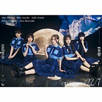 ２２／７「 ＣＡＬＬ　＆　ＲＥＳＰＯＮＳＥ」