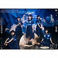 ２２／７「 ＣＡＬＬ　＆　ＲＥＳＰＯＮＳＥ」