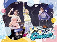 ＴｒｙＳａｉｌ「 ＴｒｙＳａｉｌ　１０ｔｈ　Ａｎｎｉｖｅｒｓａｒｙ　Ｌｉｖｅ　２０２６　“Ｃｈｅｅｒｓ！！！”」