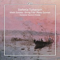 （クラシック）「 トゥルケヴィチ：ヴァイオリン・ソナタ、弦楽三重奏曲、ピアノ五重奏曲」