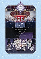 ＝ＬＯＶＥ「 ＝ＬＯＶＥ　８周年ツアー「＝ＬＯＶＥ　８ｔｈ　ＡＮＮＩＶＥＲＳＡＲＹ　ＰＲＥＭＩＵＭ　ＴＯＵＲ」ＦＩＮＡＬ　ｉｎ　横浜スタジアム」