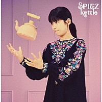 スピッツ「 ｋｅｔｔｌｅ」