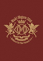 大黒摩季「 Ｒｅｂｏｒｎ　Ｔｏ　Ｔｈｅ　Ｆｕｔｕｒｅ☆彡　２０１６」