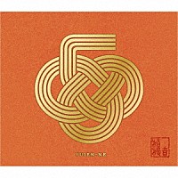 かりゆし５８「 結緑音」