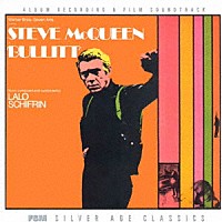 ラロ・シフリン「 ブリット」