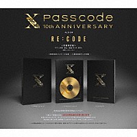 ＰａｓｓＣｏｄｅ「 ＲＥ：ＣＯＤＥ」